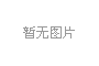 常見太陽(yáng)能路燈故障原因及維修辦法