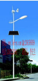 “風(fēng)車路燈”-風(fēng)光互補太陽能路燈