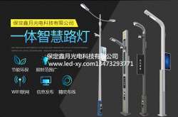 為什么要采用智慧路燈？智慧路燈有什么優(yōu)缺點(diǎn)？