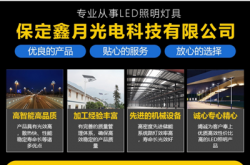 關(guān)于太陽能路燈壽命的幾個(gè)誤區(qū)—您上當(dāng)了嗎？