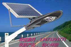 怎樣選購一體式太陽能路燈？購買一體式太陽能路燈應(yīng)注意哪些問題？