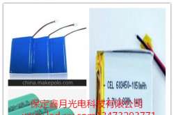鋰電太陽能路燈、太陽能庭院燈鋰電單體電芯有哪些參數(shù)？